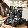 欧莱德手电钻21V锂电钻工具箱全套家用五金多功能收纳箱套装 升级全身包胶21v锂电全套工具箱套装 实拍图