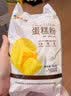 新良蛋糕粉500g 低筋面粉 烘焙原料 戚风蛋糕饼干糕点用小麦粉 实拍图