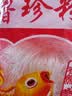 特级山东粉丝花甲蒜蓉扇贝无添加速食米粉米线方便面炒米粉 速食粉丝60g*1袋 实拍图
