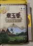 福临门 泰玉香大米 一品香米 10斤*4 40斤整箱装 实拍图