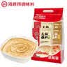 海底捞火锅蘸料量贩（原味180g*3+香辣180g*3）组合1080g芝麻酱 烧烤 实拍图