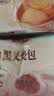广州酒家虾仁干蒸烧麦210g 12个 生鲜速食早餐广式早茶点心烧麦生鲜预制菜 实拍图