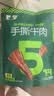 蒙都手撕牛肉干 原味488g 约五成风干 袋装 散称 清真 保真牛肉干 实拍图