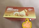阿尔发苏打饼干无糖 咸芝麻味无糖饼干1200g 早餐代餐礼盒节日送礼 实拍图