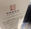 沱牌特级T68(升级版)  浓香型白酒 50度 588ml*2瓶*4盒整箱双11礼盒 实拍图