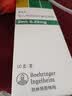【原研进口】爱全乐 吸入用异丙托溴铵溶液 2ml:0.25mg*10支/盒 6盒装 实拍图