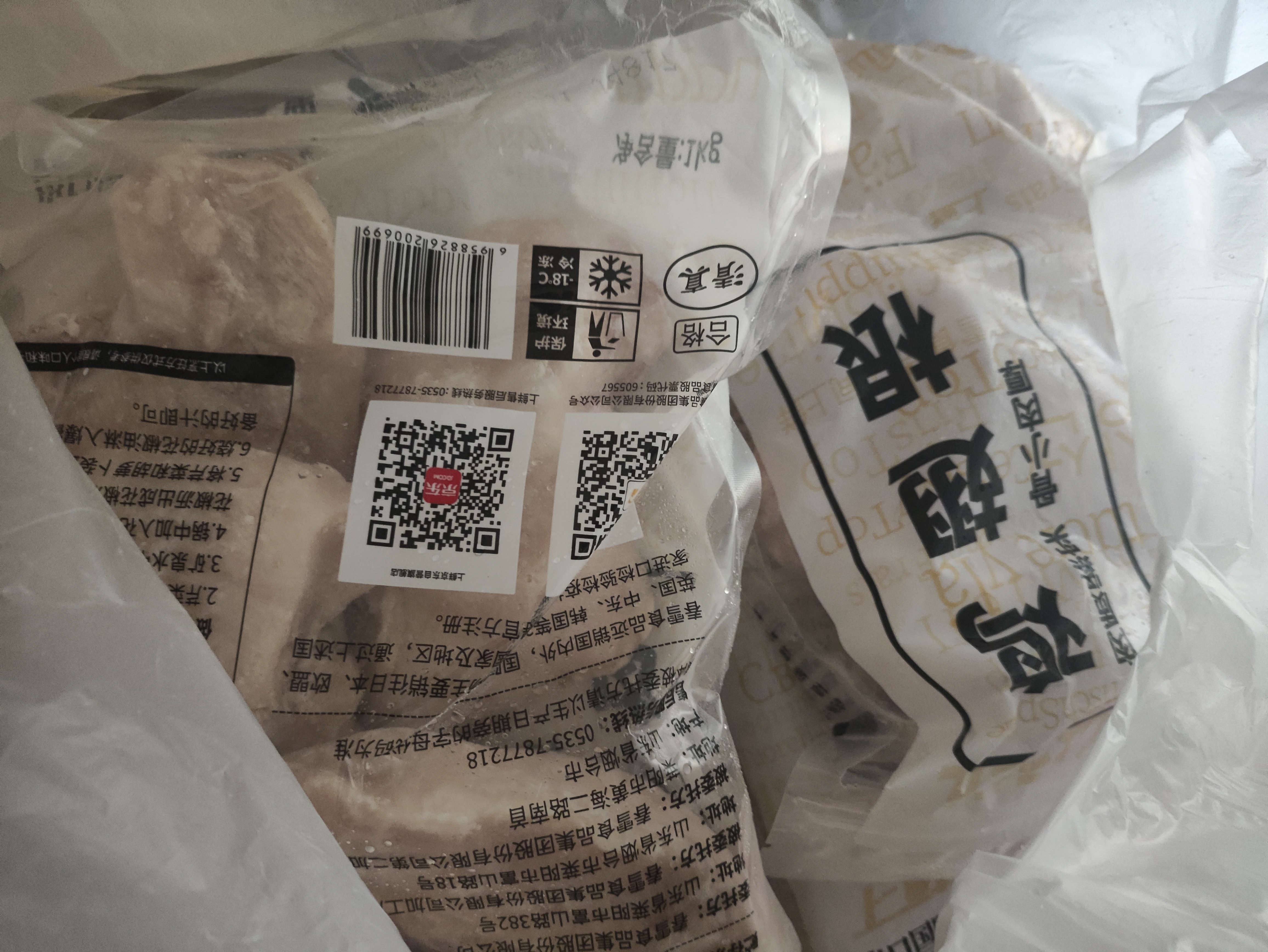 上鲜东京风味大鸡排 1.08斤 鸡胸肉空气炸锅速食麦肯炸鸡烧烤美食大赛 实拍图