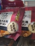 味千拉面鸡汤拉面300g*3包6人份含料包本格鸡汤冷藏面条早餐速食家宴 实拍图