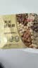 京东京造每日坚果100%纯坚果750g/30袋 开心果核桃腰果坚果礼盒孕妇零食 实拍图