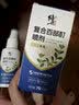 修正百部酊喷剂虱子床虱虱卵跳蚤阴虱男女私处儿童头发虱卵虱立净 实拍图