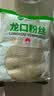 双塔龙口粉丝粉条凉拌水晶粉干捞鸭血花甲粉丝烧烤火锅食材南北干货 实拍图