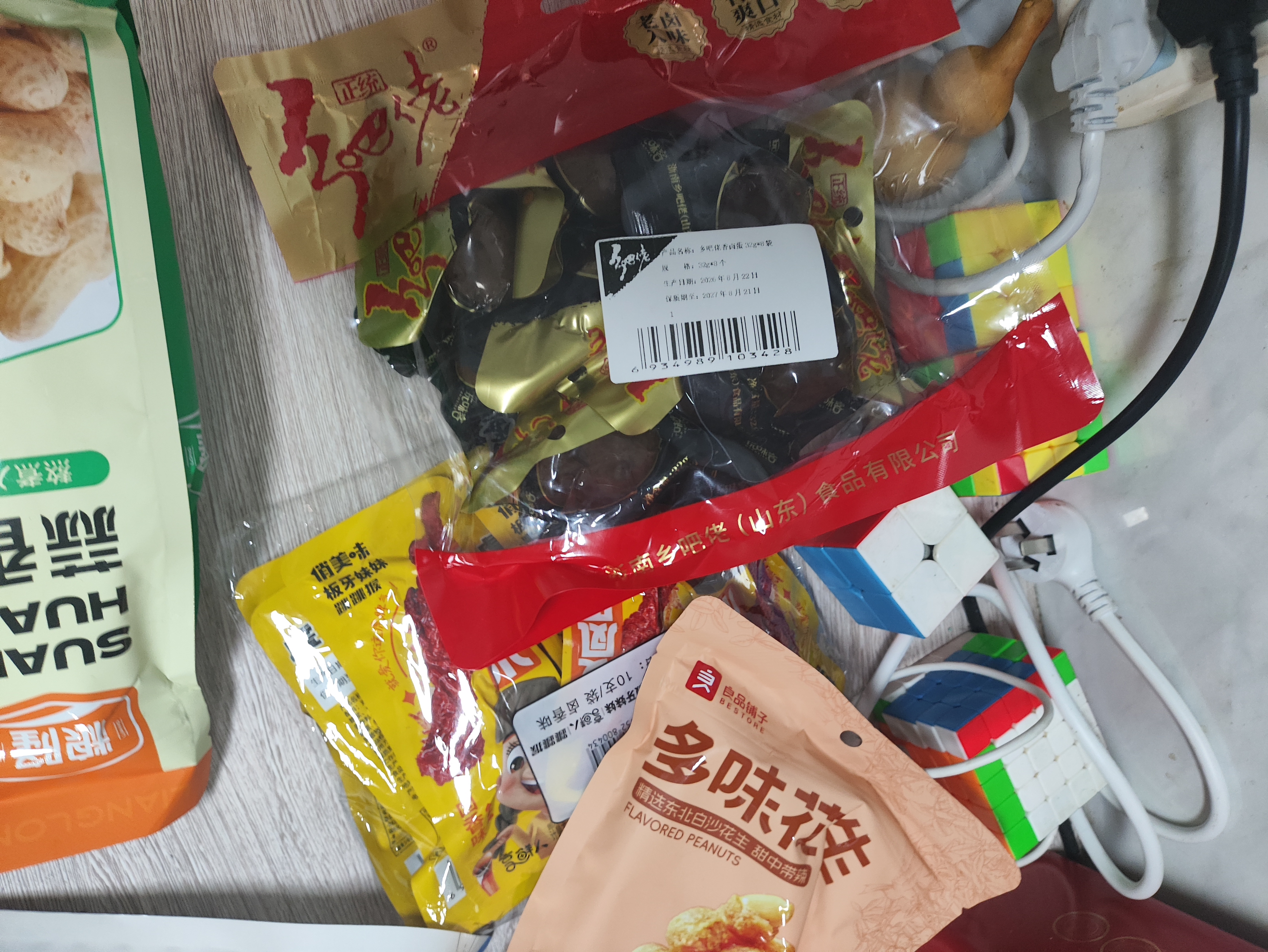 比比赞（BIBIZAN）带籽鱿鱼仔烧烤味90g 休闲海味零食独立包装熟食办公室解馋小吃 实拍图