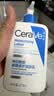适乐肤（CeraVe）C乳473ml（男士女士生日礼物保湿补水乳液身体乳面霜张凌赫同款） 实拍图