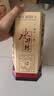 水井坊【臻酿系列大师款】 臻酿大师 52度 500ml 单瓶装 浓香型白酒 实拍图