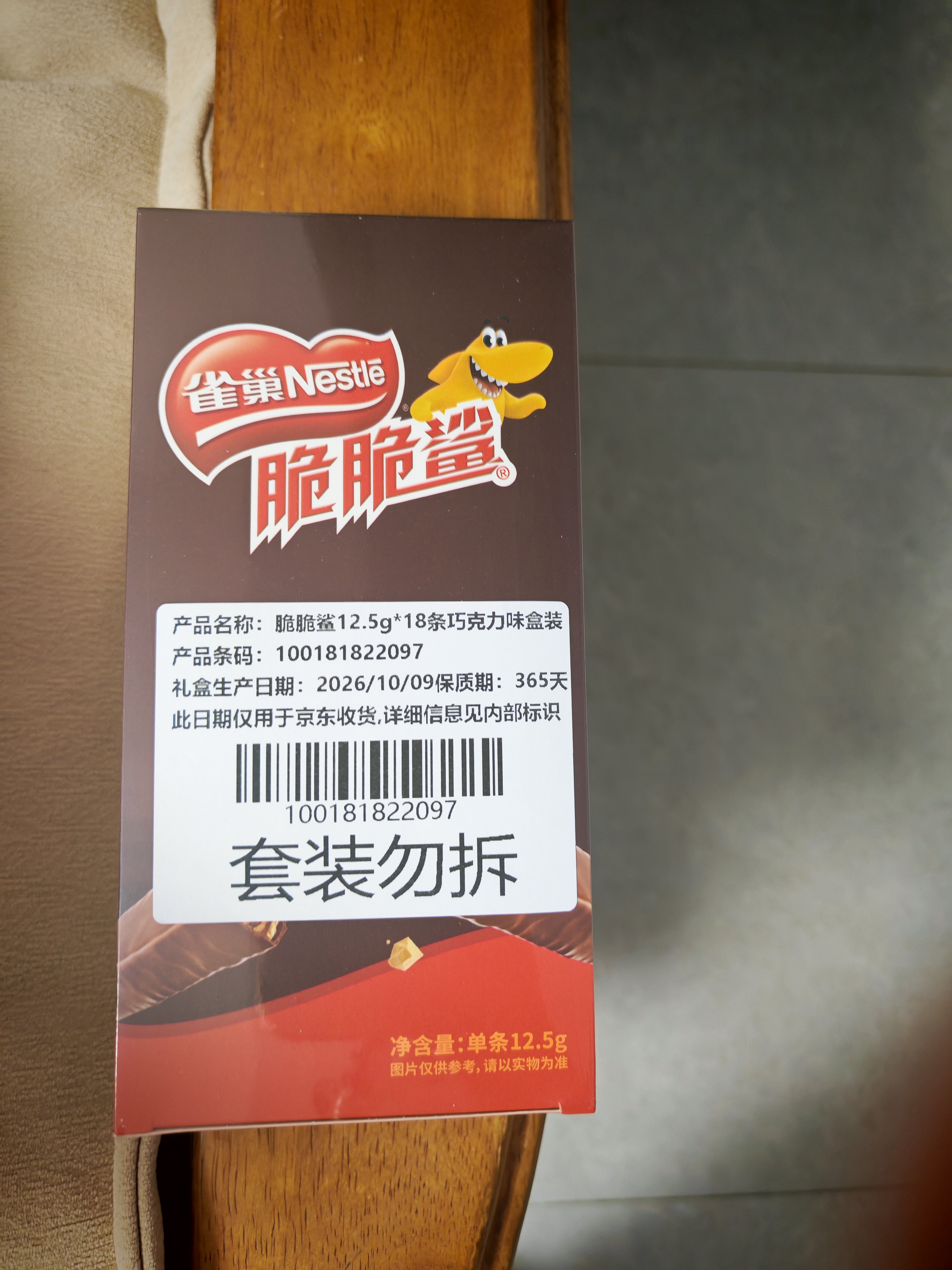 青食特制钙奶饼干大礼包1350g【山东青食游泳队亚运冠军同款】早餐 实拍图