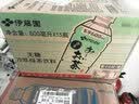 伊藤园（ITOEN）柠香绿茶500ml*15瓶 茶叶饮料无糖茶饮料 0糖0脂0卡饮料 健康 实拍图