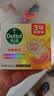 滴露（Dettol）香皂柑橘105g*3块 肥皂洗澡洗手抑菌沐浴洗脸 男士女士儿童可用 实拍图