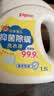 贝亲（Pigeon）婴儿洗衣液儿童专用酵素抑菌除螨无酒精(温暖阳光香)3L装 L479 实拍图