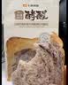 【5日鲜软】云南玫瑰乳扇酵醒吐司面包220g 实拍图