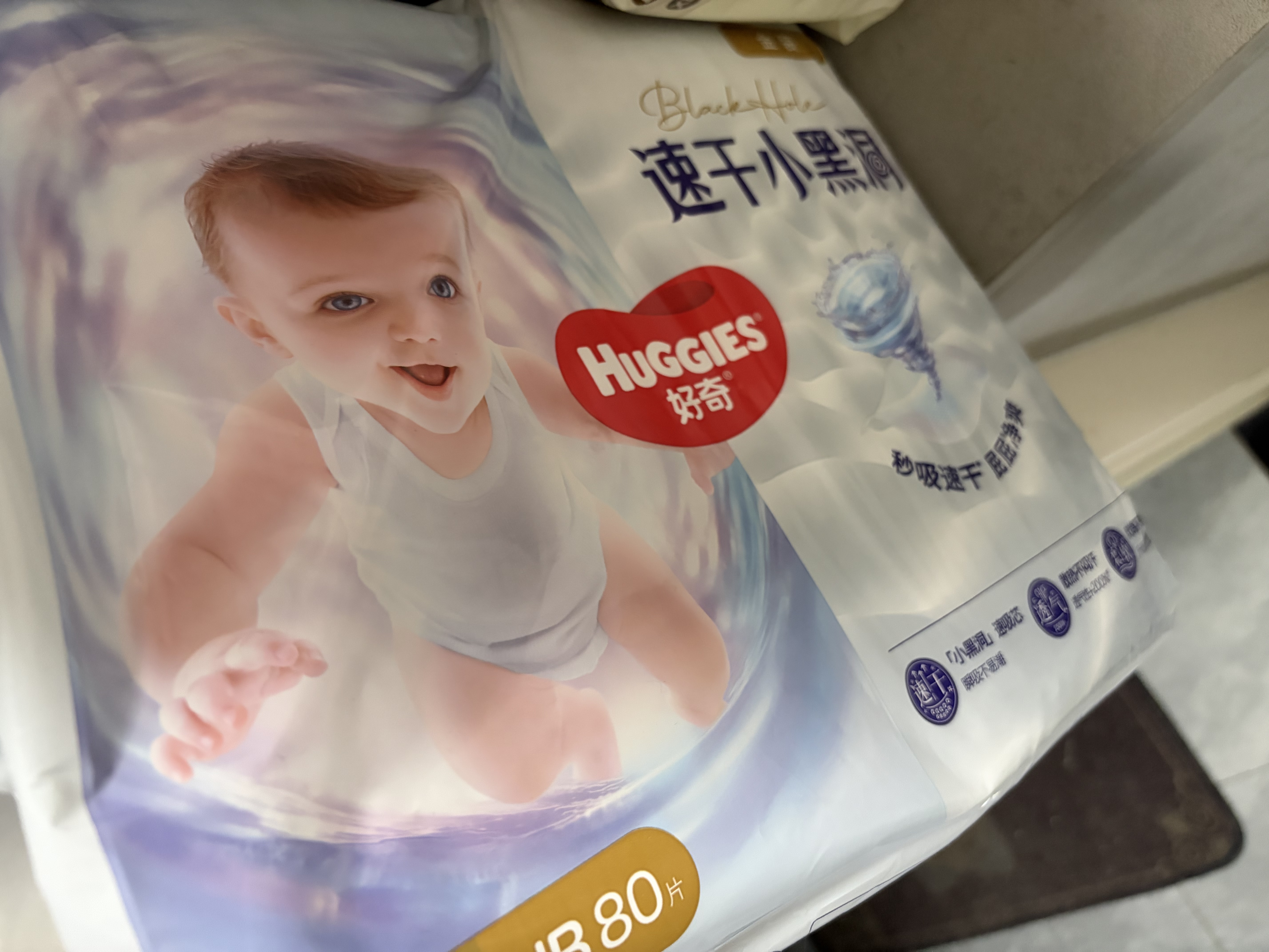 好奇（Huggies）金装小黑洞纸尿裤NB80片(5kg以下)尿不湿【速干不易红】 实拍图