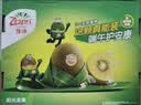 佳沛（zespri）新西兰金奇异果8粒特大果124-146g猕猴桃水果礼盒 实拍图