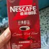 雀巢（Nestle）醇品速溶美式黑咖啡冲泡后*0糖运动健身燃减防困20包*1.8g 实拍图