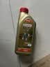 嘉实多（Castrol）极护智E版 全合成机油 5W-40 SP A3/B4 1L 汽车保养 京东养车自营 实拍图