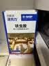 巴斯夫呋虫胺杀虫剂喷雾跳蚤药蚂蚁臭虫苍蝇床上家用室内宠物猫狗窝2g*3 实拍图