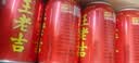 王老吉凉茶310ml*16罐天然植物饮料整箱【张凌赫同款】热门商品推荐 实拍图
