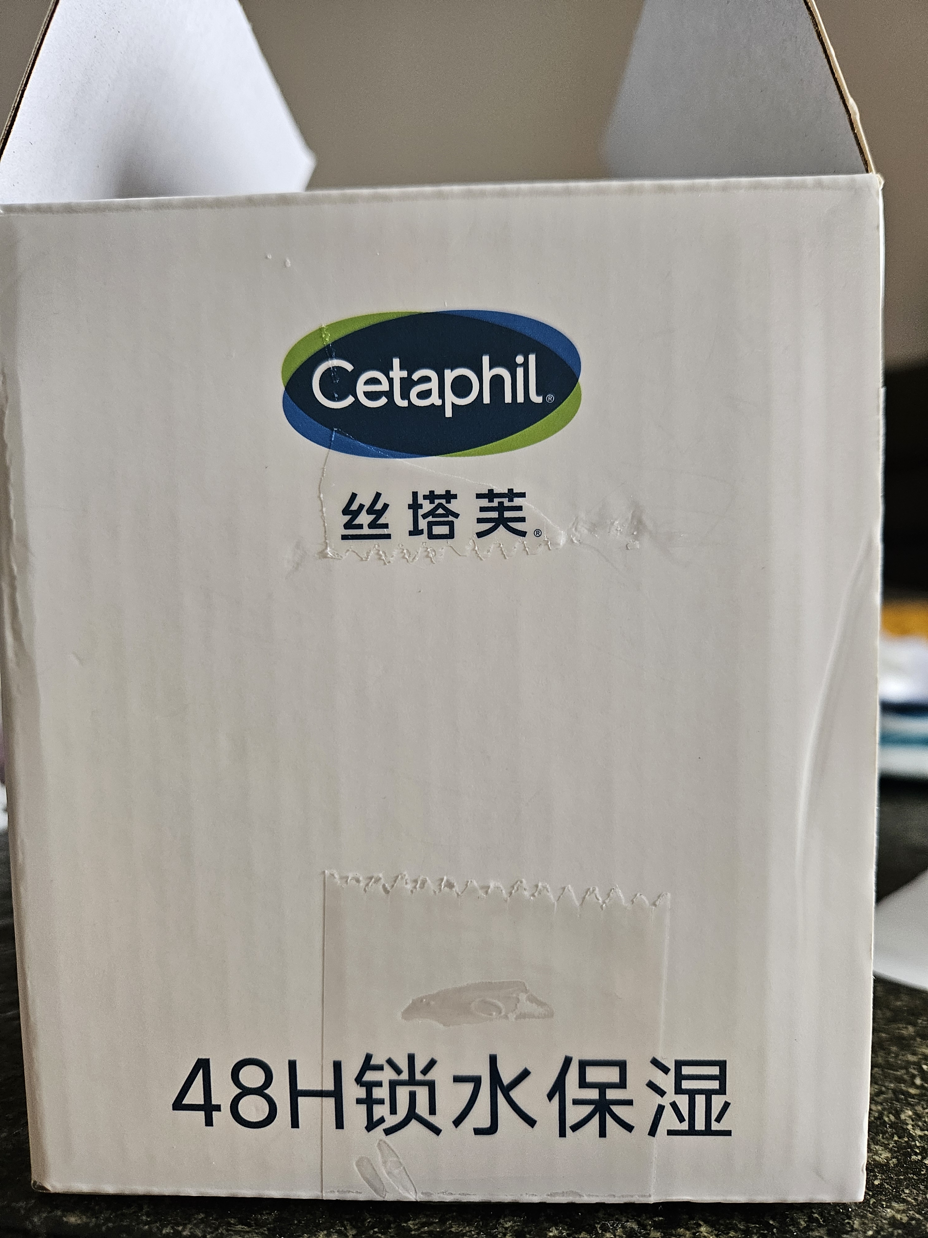 丝塔芙大白罐舒润保湿霜550g不含烟酰胺面膜修护舒缓保湿滋养敏感肌适用 实拍图