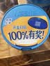 雀巢（Nestle）怡养益护因子中老年奶粉高钙900g成人奶粉益生菌添加送礼送长辈 实拍图