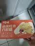 百草味小米红枣八珍糕500g 传统中式糕点零食整箱食品0蔗糖芡实糕山药 实拍图