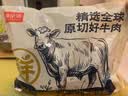鲜京采惠选 南美Minerva草饲原切眼肉牛排1kg 2.5cm厚切 减脂健身 实拍图