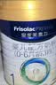 美素佳儿（Friso）皇家婴儿配方奶粉1段（0-6个月婴儿适用）400克 乳铁蛋白 新国标 实拍图