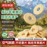 京东京造阿克苏空气苹果脆150g(8袋)苹果脆片无添加儿童独立包装果干健康 实拍图