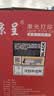 京呈适用联想m7400pro粉盒m7605d硒鼓m7615dna墨粉盒lj2605d m7655dhf碳粉m7405d m7455dnf打印机墨盒lt2451h 实拍图
