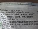 潮兴记正宗汕头牛肉丸牛筋丸双拼1kg牛肉含量95%无保水火锅食材烧烤早餐 实拍图