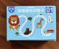 星星舟控笔训练幼儿早教可擦笔专注力训练3-6岁儿童描画 实拍图