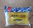 泓一岩烧乳酪吐司面包 营养早餐代餐饱腹速食休闲零食点心蓝莓味420g 实拍图