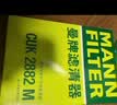 曼牌滤清器（MANNFILTER）空调滤芯滤清CUK26009/CUK26070宝来高尔夫8迈腾途观L朗逸帕萨特 实拍图