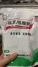 【哥哥同款】白云山 板蓝根颗粒10g*20袋 感冒咳嗽咽喉肿痛 流感备药 可商保报销 清热解毒京东自营 实拍图