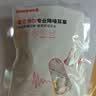 霍尼韦尔（Honeywell）耳塞303S防噪音睡眠隔音学习工作睡觉耳塞 10付赠耳塞盒 实拍图