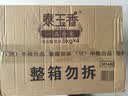 福临门 泰玉香大米 一品香米 10斤*4 40斤整箱装 实拍图