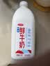 三元0脂肪脱脂鲜牛奶1.8L 大桶家庭装 巴氏杀菌 自然奶香 鲜奶牛奶 实拍图
