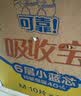 可靠（COCO）吸收宝2.0成人纸尿裤M80片（臀围80-105cm）干爽防漏老年人尿不湿 实拍图