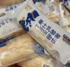 豪士乳酸菌面包420g 休闲零食小口袋酸奶夹心面包糕点【檀健次推荐】 实拍图