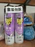 雷达（Raid）杀虫剂喷雾550ml*2瓶无香型家用室内杀虫气雾剂 实拍图