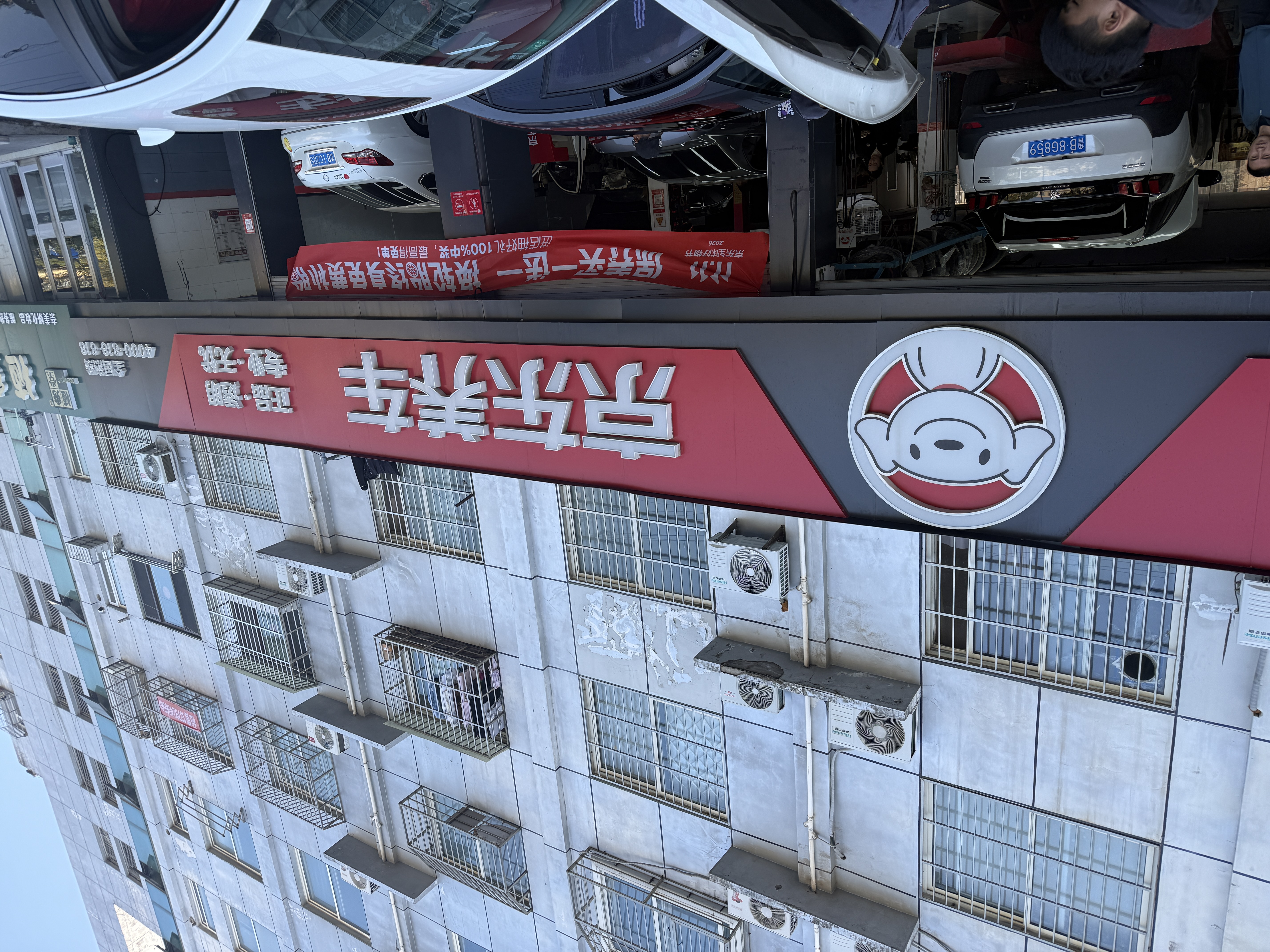 米其林（MICHELIN）汽车轮胎 205/55R16 91V 耐越 ENERGY MILE 【月黑风高】 实拍图