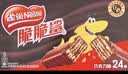 雀巢脆脆鲨威化饼干巧克力味桶装212.5g 休闲零食充饥饱腹独立包装 实拍图