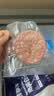 鲜京采惠选 谷饲牛肉汉堡饼1.44kg/12片 学生早餐新老包装随机发货 实拍图